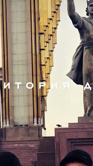 TikTok video thumbnail by odinaev042008
