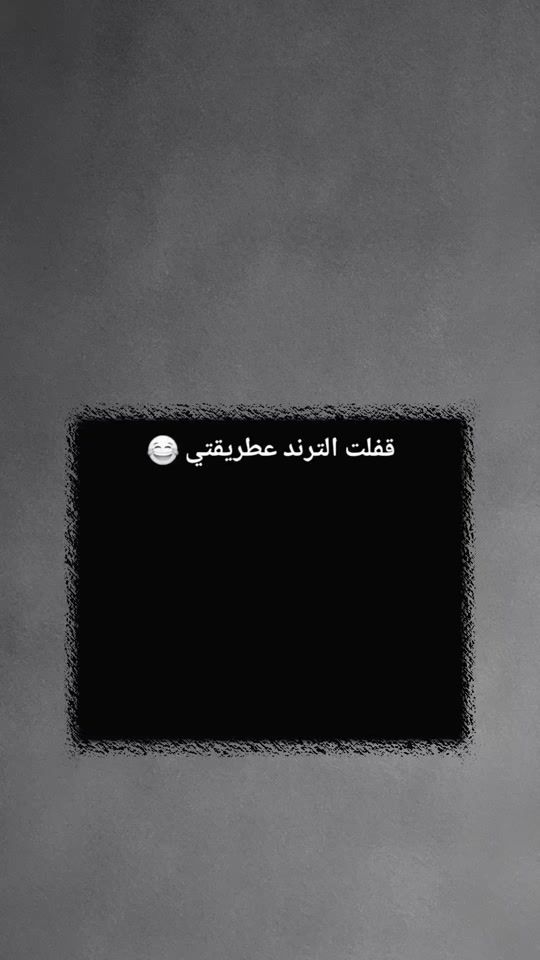 TikTok video thumbnail by .qnq2