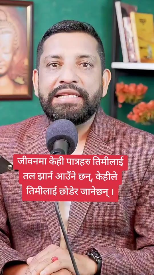 TikTok video thumbnail by mr_ramchandra51
