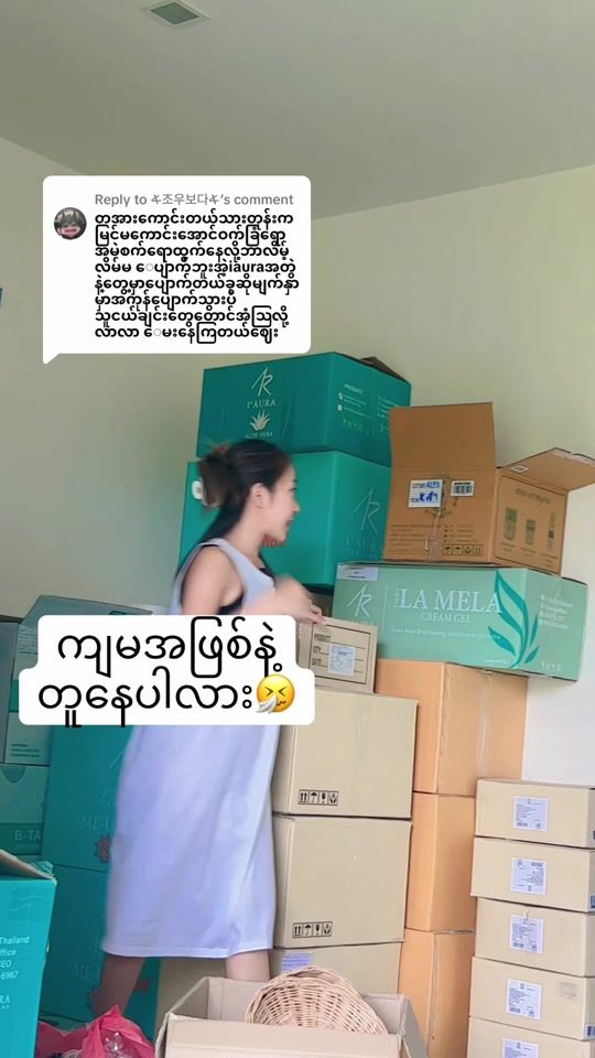 TikTok video thumbnail by thinzarwin92