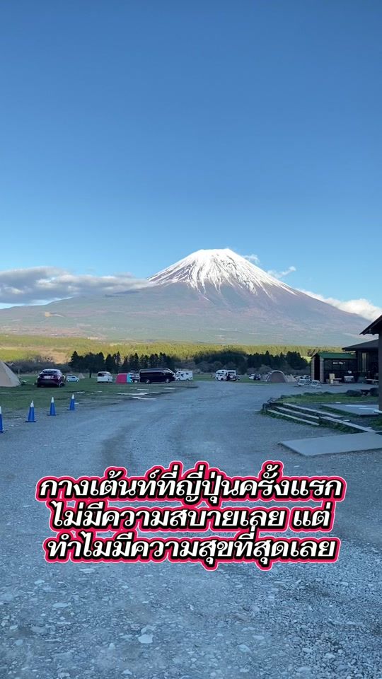 TikTok video thumbnail by prima_pitha