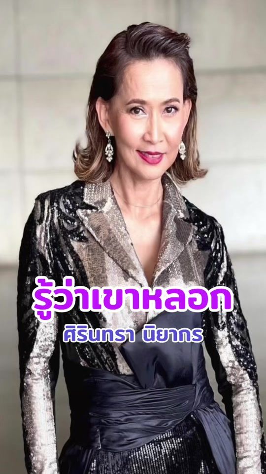 TikTok video thumbnail by jeeeee157