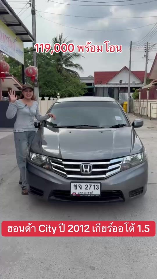TikTok video thumbnail by su2436
