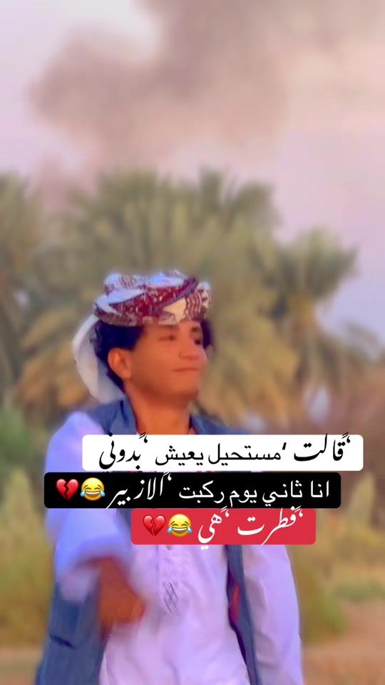 TikTok video thumbnail by .m098447