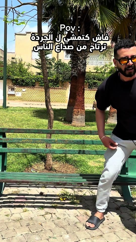 TikTok video thumbnail by marouan_vlogger