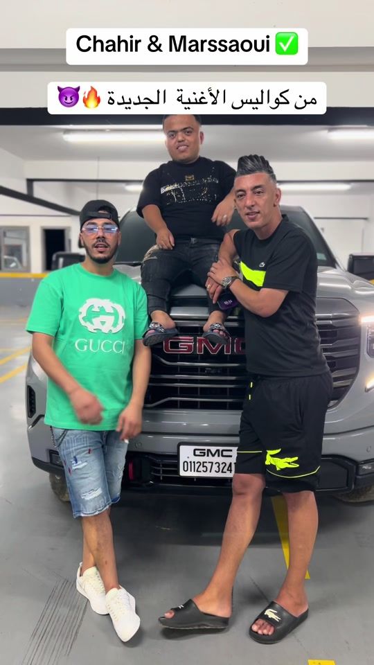 TikTok video thumbnail by manager.deredachahir