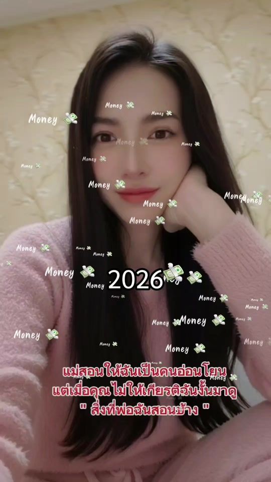 TikTok video thumbnail by arunee8jaroonroij