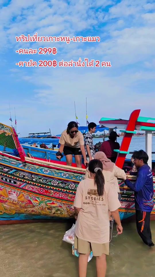 TikTok video thumbnail by irrawaddy00