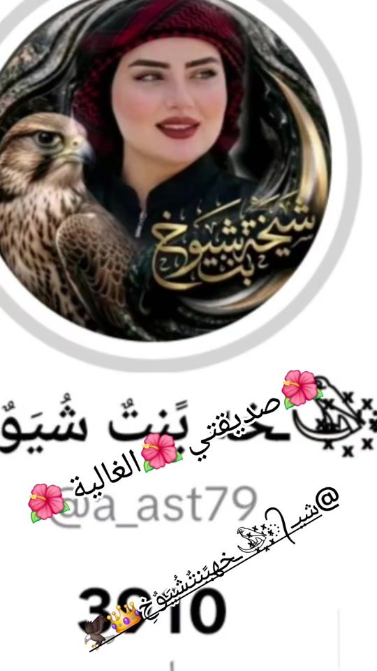 TikTok video thumbnail by user4824081375003