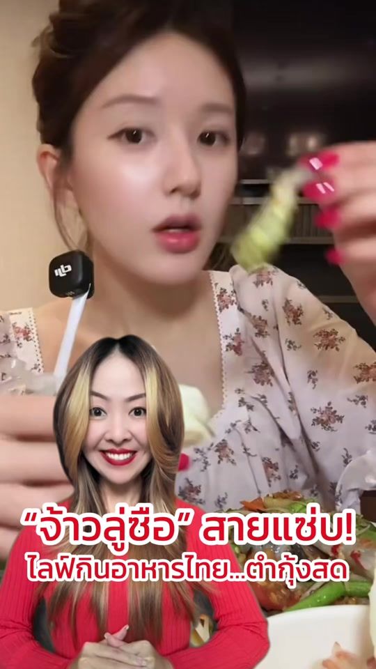 TikTok video thumbnail by prewery.land