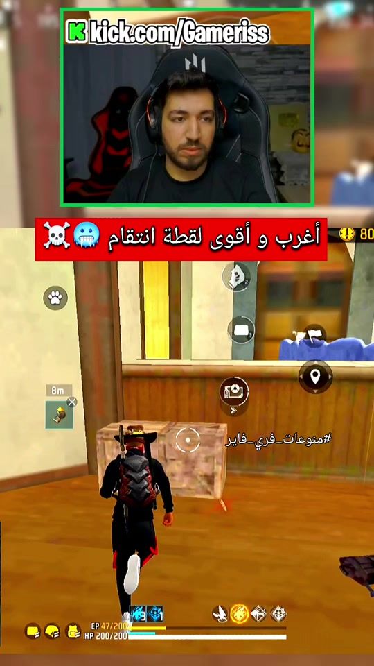TikTok video thumbnail by free_fire_trending