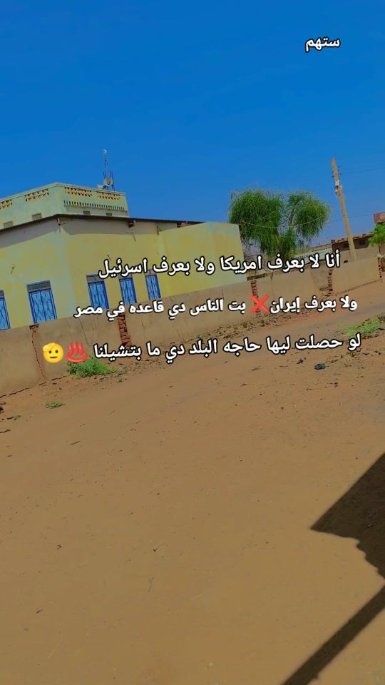 TikTok video thumbnail by mohamedalmestfa