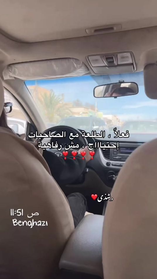 TikTok video thumbnail by xi_6sh