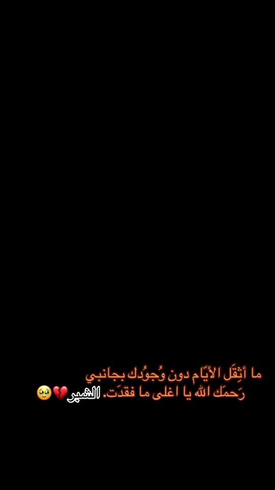 TikTok video thumbnail by user9199706818595