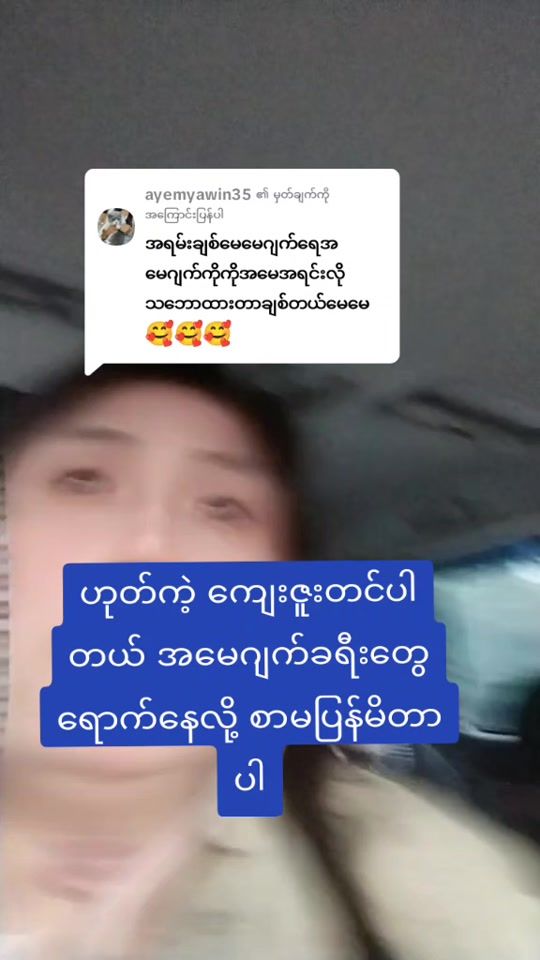 TikTok video thumbnail by patran.time.ne7