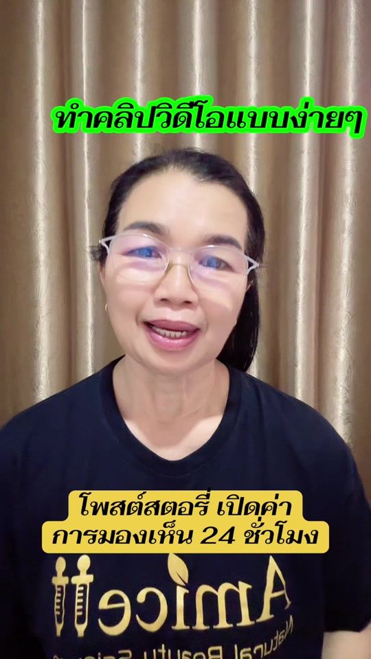 TikTok video thumbnail by mam.amicell99