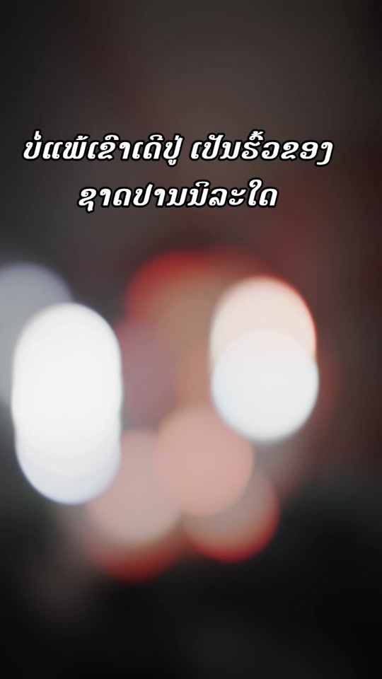 TikTok video thumbnail by suea7793