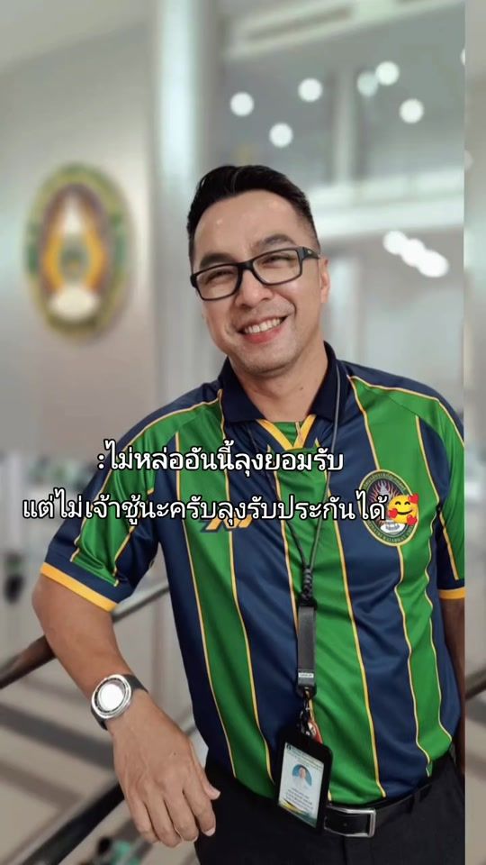 TikTok video thumbnail by nonn_567