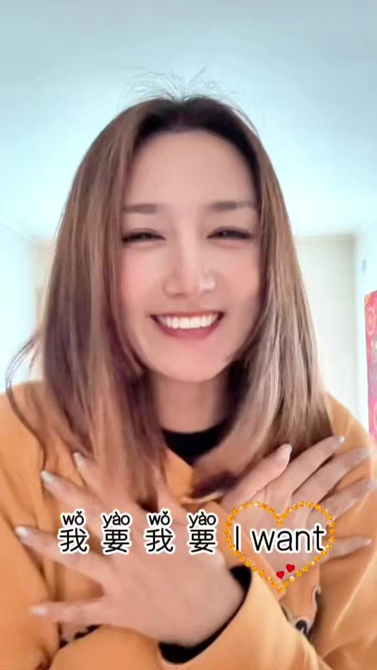 TikTok video thumbnail by chinesewithginny