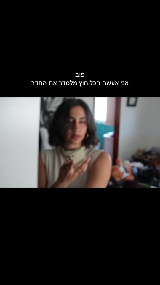 TikTok video thumbnail by thatsomikaella