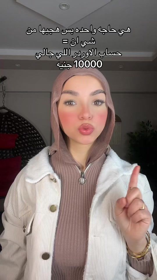 TikTok video thumbnail by tali_eldemerdash