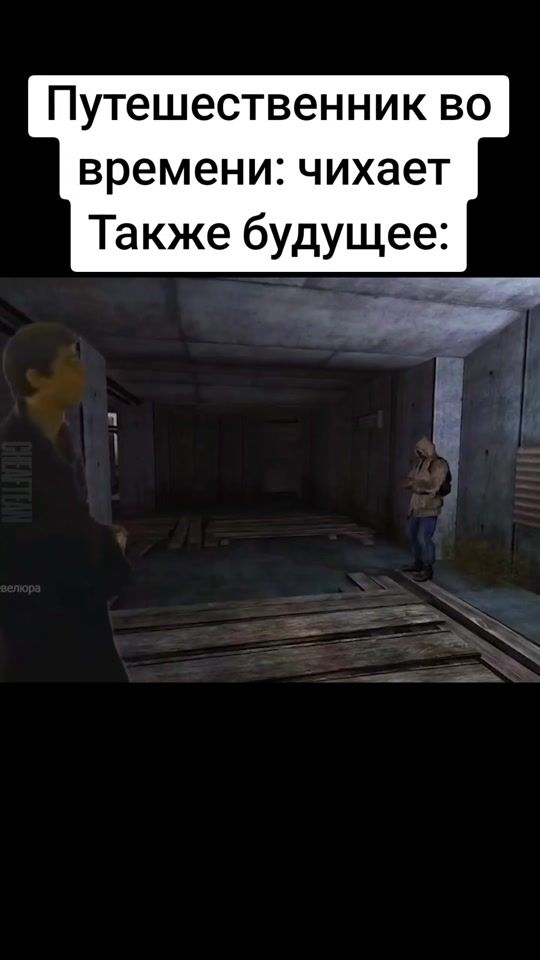 TikTok video thumbnail by prosto_cheaf