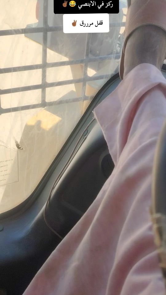 TikTok video thumbnail by abdallah_ali76