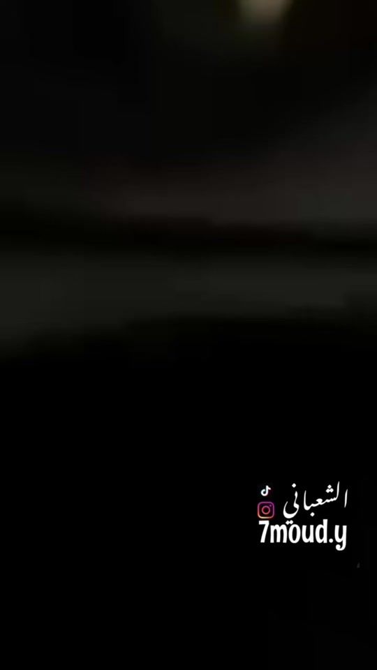 TikTok video thumbnail by 7moud.y