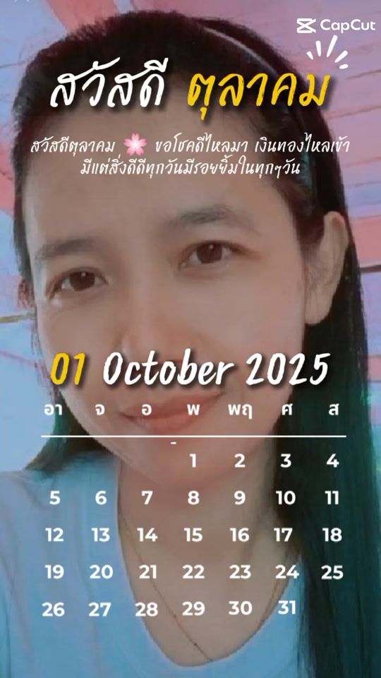 TikTok video thumbnail by user5591702090888