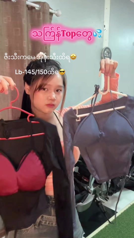 TikTok video thumbnail by bhone.htatwar