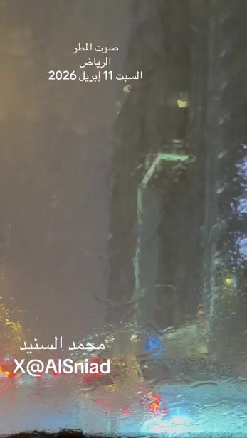 TikTok video thumbnail by alsniad1