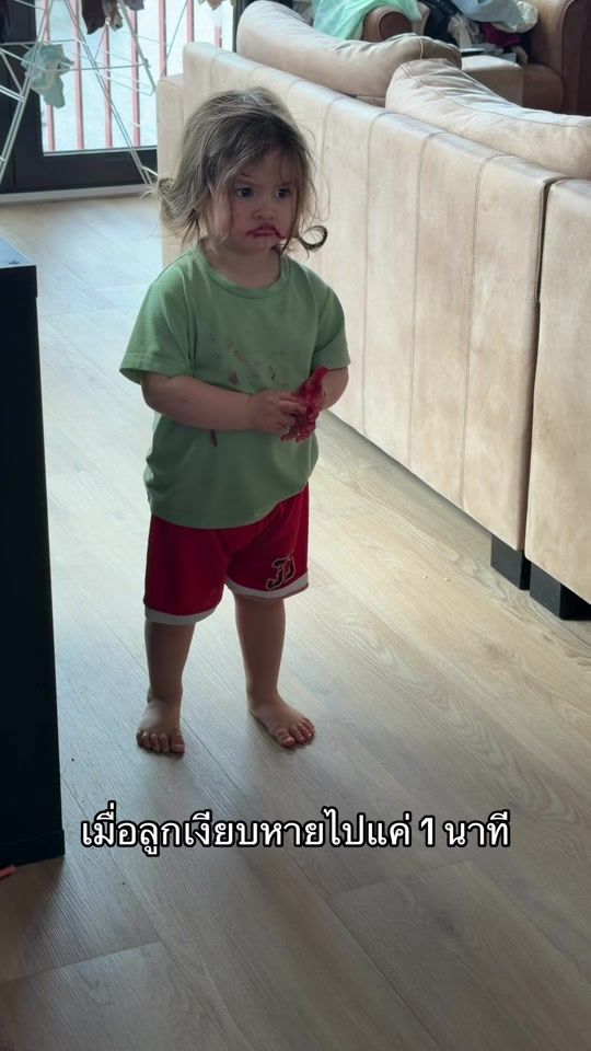 TikTok video thumbnail by amsterdambaby