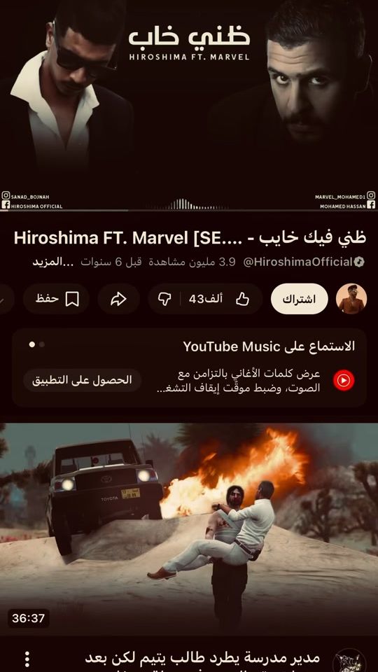 TikTok video thumbnail by gbale_gbale