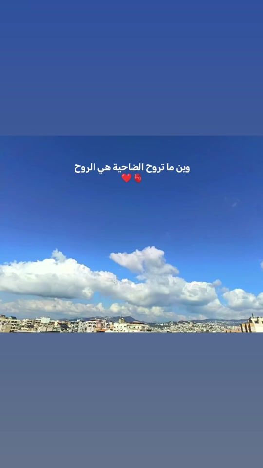 TikTok video thumbnail by ghadir_ibrahim