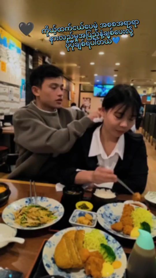 TikTok video thumbnail by july52712