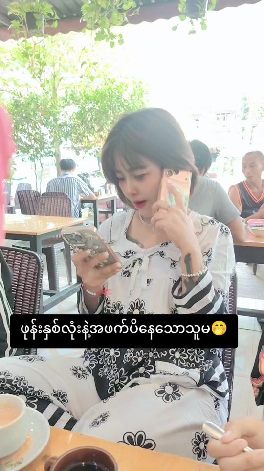 TikTok video thumbnail by sakuya6099
