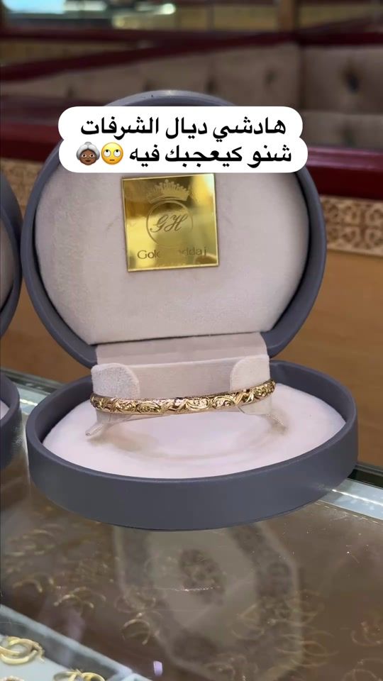 TikTok video thumbnail by goldhaddaj