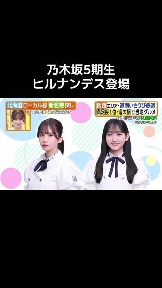 TikTok video thumbnail by kiymrmpmp