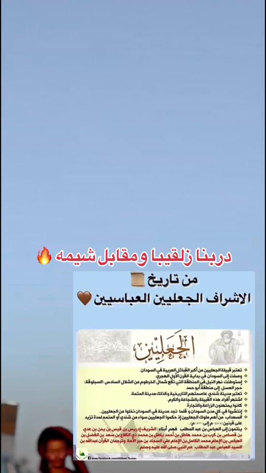 TikTok video thumbnail by saper099