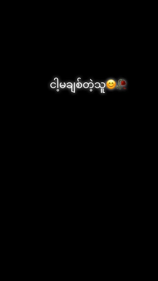 TikTok video thumbnail by thudaaung86