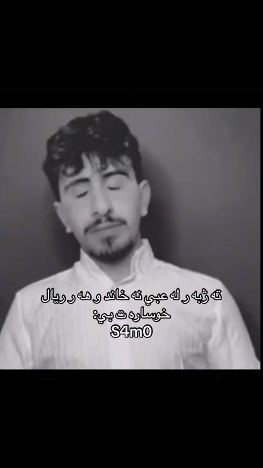 TikTok video thumbnail by s4m0_17