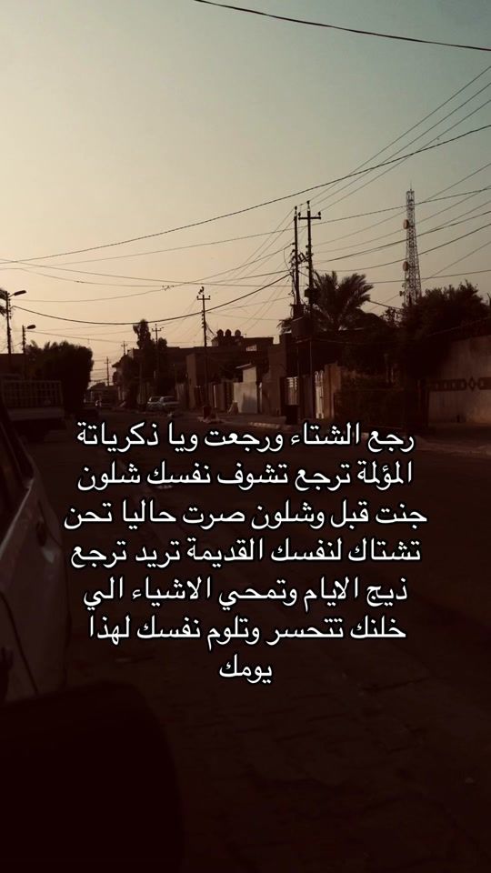 TikTok video thumbnail by 964_lraq