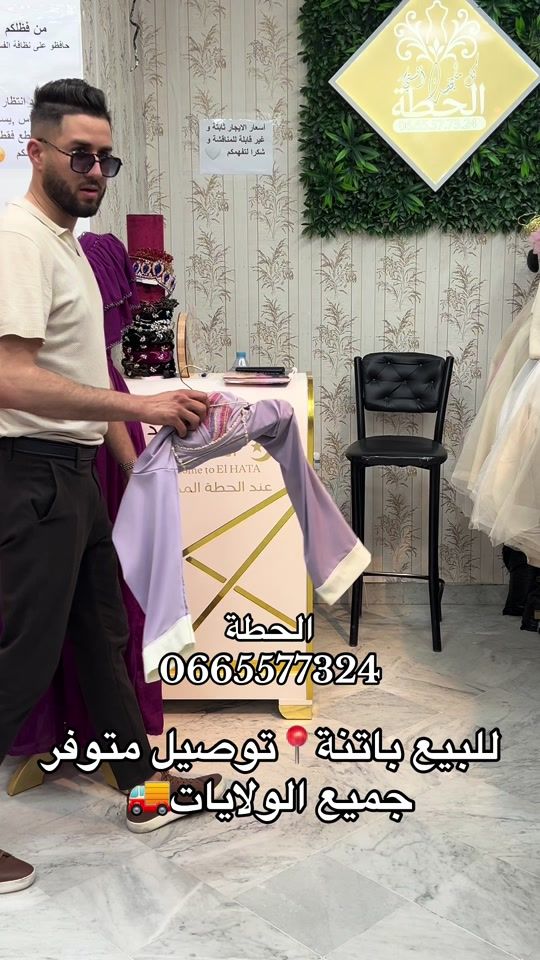 TikTok video thumbnail by el_hata_with_mohammed