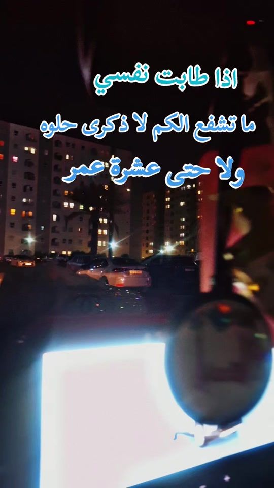 TikTok video thumbnail by aseel.alyasri