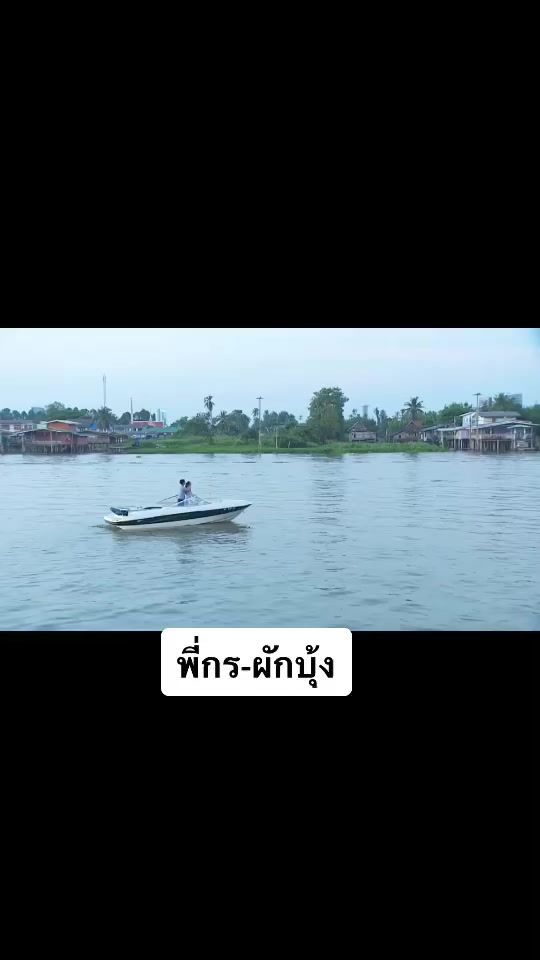 TikTok video thumbnail by nampapairueay