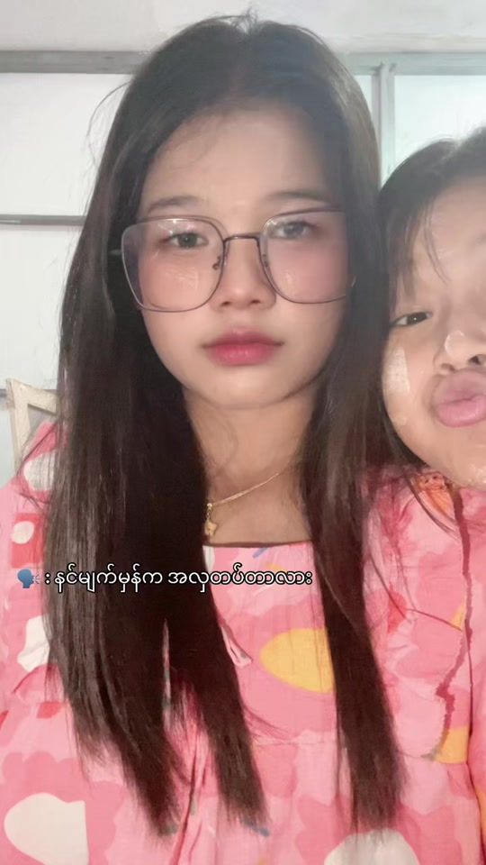 TikTok video thumbnail by nangbae61