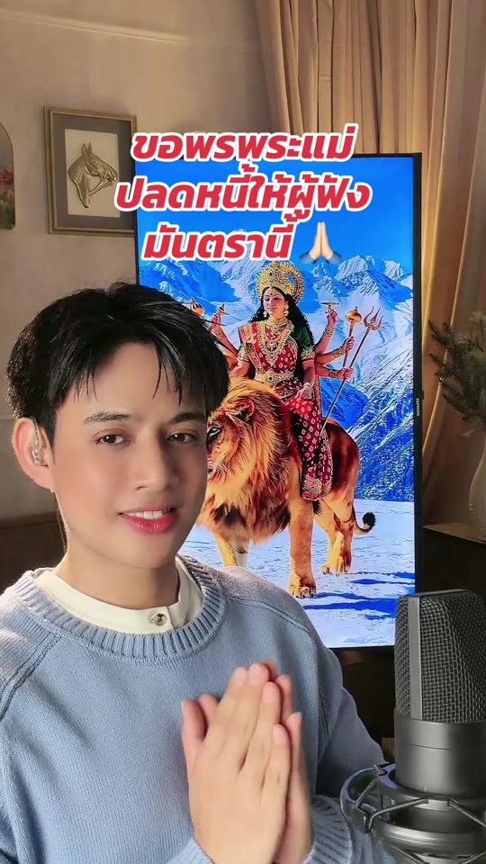 TikTok video thumbnail by fanta_1168