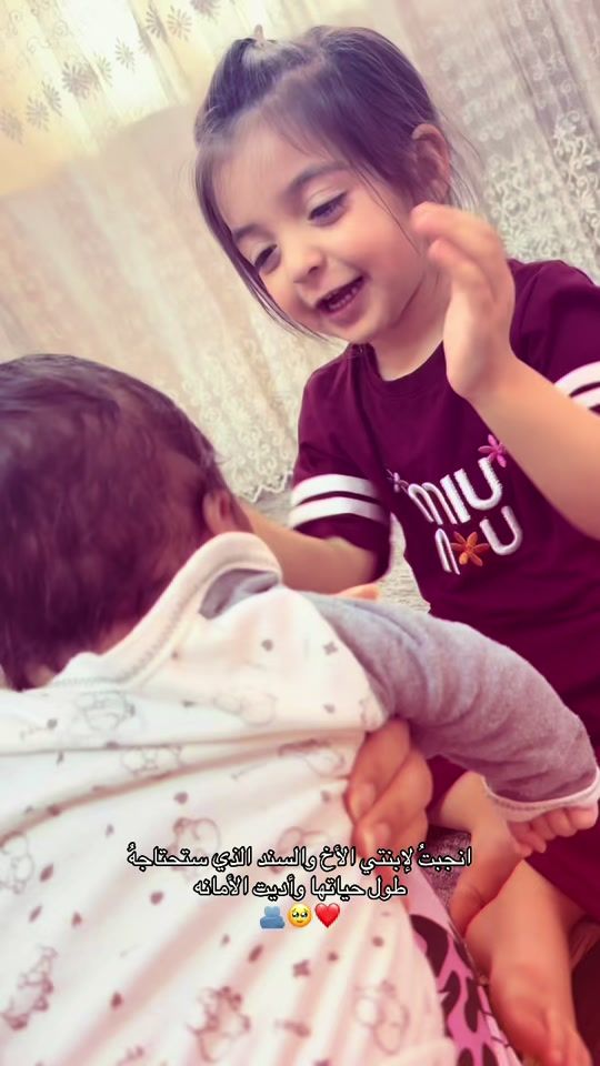 TikTok video thumbnail by enas._.asoo