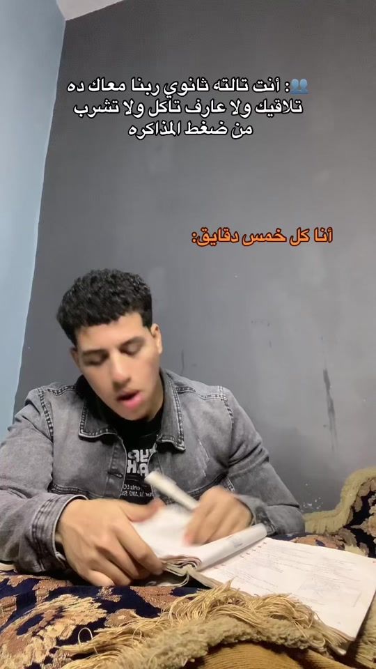 TikTok video thumbnail by hanyhmam4