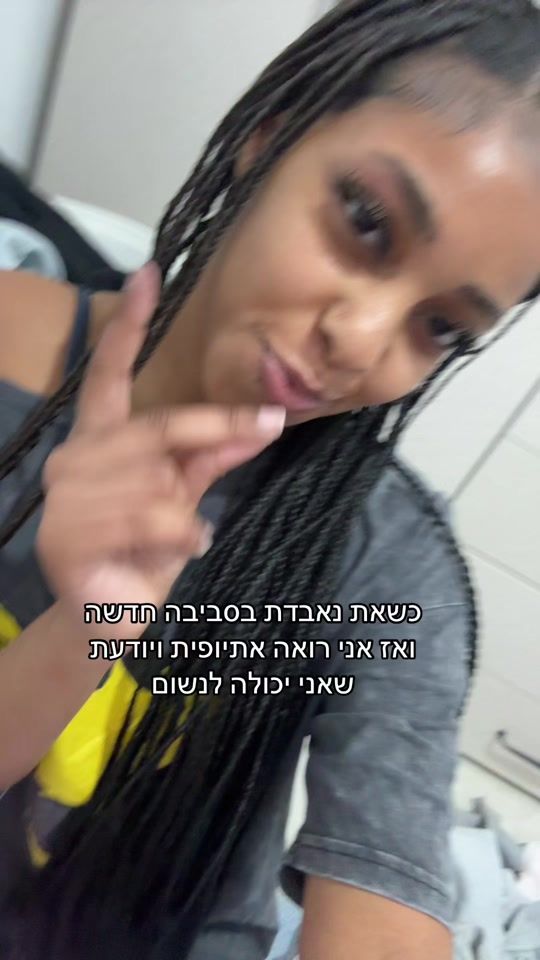 TikTok video thumbnail by bar.mekonen2